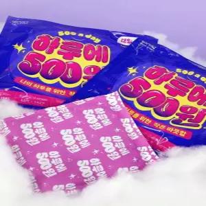 하루 500원 핫팩 대형 포켓용 X 30개입