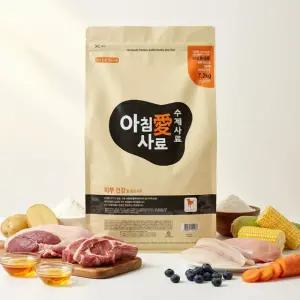 아침애사료 소프트 수제사료 대용량 피부건강 7.2kg