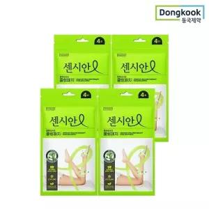 [동국제약] 센시안 힐링테라피 쿨링패치 4매x4개