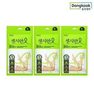 [동국제약] 센시안 힐링테라피 쿨링패치 4매x3개