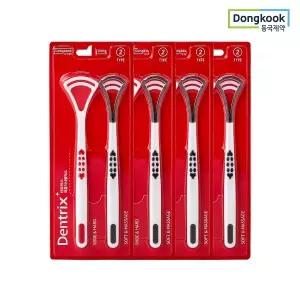 [동국제약] 덴트릭스 혀클리너 플러스 설태제거 구취 입냄새제거 2개입 x 4개 (총 8개)