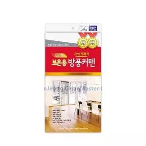 암막커튼 방한 블라인드 보온용 방풍 소형