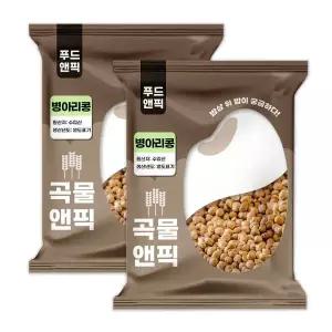 [NS홈쇼핑]곡물앤픽 병아리콩 밤콩 후무스콩 10kg(5kg+5kg)[34923854]