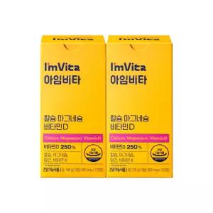 아임비타 칼슘 마그네슘 비타민D 900mg 120정 2박스(120일분)
