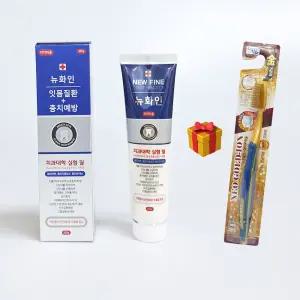 금호덴탈제약 뉴화인 치약 200g 3개 + 칫솔 / 서울대치약 약국전용