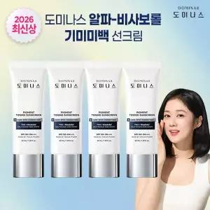 태극제약 알파비사보롤 트라넥삼산 도미나스 선크림 4개