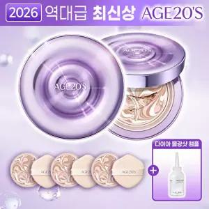 [에이지투웨니스]+[믿쓰진]AGE20S 앰플 에센스 팩트 다이아 물광샷 최신상 패키지(본품*2+리필*3+앰플 에
