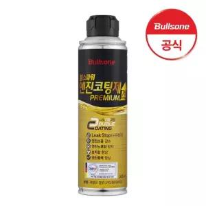 불스파워 엔진코팅제 프리미엄 300ml