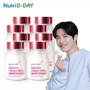 [50％세일] 시그니처 콜라겐 글루타치온 8박스 (16개월)