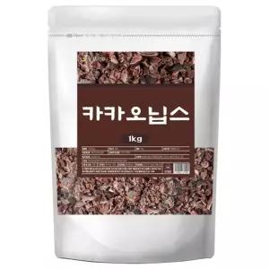 엄마애손 카카오닙스 1kg조리용닙스 페루닙스 100프로닙스 닙스100 닙스 1키로닙스 닙스1로 1KG닙스 닙스1K