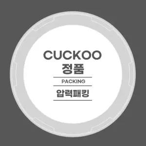 쿠쿠 CRP-JHI0660FSM 정품 6인 이중모션 압력 고무패킹/파킹
