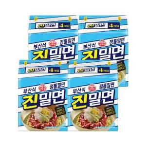 오뚜기 진밀면 4입 x 4개/총16입