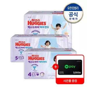 유한킴벌리 [2박스]2026 NEW 맥스드라이 에어 팬티형 기저귀 3 7단계 택일+네이버페이3천원