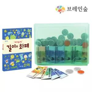 학습교구 브레인숲 자석 돈모형 화폐 학습세트