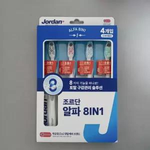 조르단 알파 8-in-1 4입 칫솔 스파이럴모