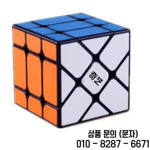 Qiyi Paster 매직 큐브 풍차 피셔 축 S 3x3 퍼즐 블랙 장난감 14세 이상 선물