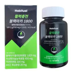 와이즐리 블랙마카 1800 야관문 흑마늘 120정 1박스