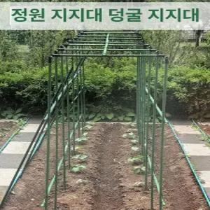 애플수박지지대 사각 모종지지대 덩굴 오이 넝쿨 지지대