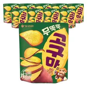 오리온 무뚝뚝 고구마칩 56g 10개