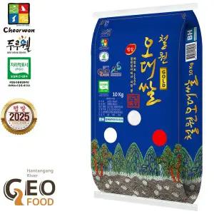 [ 출고당일도정 ] 2025년산 햅쌀 철원오대쌀 골드 20kg (10kg 2개)