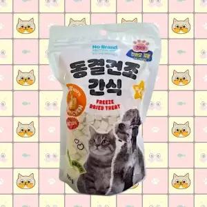 노브랜드 동결건조간식 닭가슴살 150g / 강아지 고양이 간식