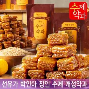 선유가 박인아 장인 수제 개성약과 수제약과 간식 전통과자