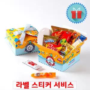 토이랜드 간식꾸러미 상자 과자선물세트 구디백 어린이날 생일 단체 답례품 학원 학교 유치원