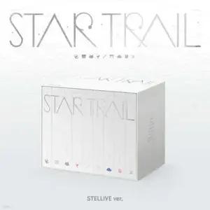 [CD] 스텔라이브 (STELLIVE) - STELLIVE 1st Album [ STAR TRAIL ] (STELLIVE Ver.) /버전별 MV 아트북 + 윙 + ID 카드 + 스티커세트 + 이미지보드 포토 1종 랜덤 + 플레이리스트 엽서 + 스토리 엽서 + 티...