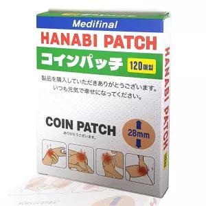 하나비 동전 패치 파스 120매입 ( COIN PATCH 파스 일본어 영어 케이스 )