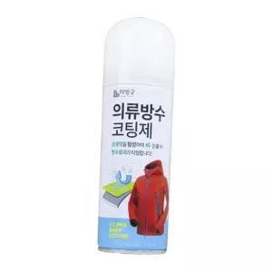 방수 코팅 스프레이 아웃도어 의류용 코팅제 섬유 발수제 발수 우산 보호막 기능성 신발 가방 텐트