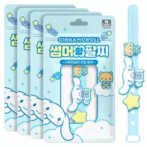 산리오 시나모롤 썸머향팔찌 여름 유아 어린이 스트랩 밴드 4개 (약국용)