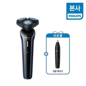 슬림쉐이브 전기 면도기 S3608 10 + 코털제거기