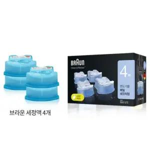 면도기 전용 세정액 CCR 4개입 세척카트리지