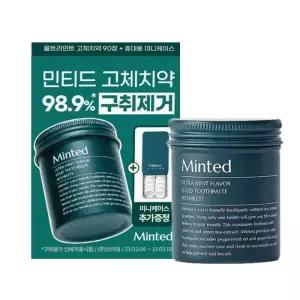 [치약 가글] 민티드 프리미엄 고체치약 90정 (+미니케이스)