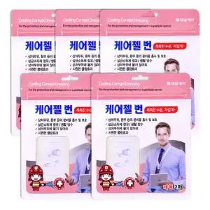 화상 창상 찰과상 케어젤 드레싱 밴드 대형 10매입 케어젤번