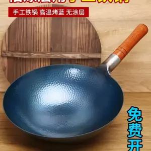 중화웍 Konco 철 밥솥 화분 않는 전통 원목 가스 손잡이 코팅되지 않은 32CM 붙