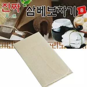 사방 진짜삼베 보자기 중 주방삼베천 제사용 전통소품