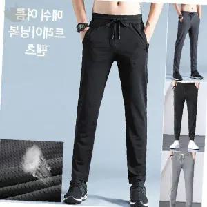 통풍 메쉬소재 트레이닝 하의 여름철 시원한 운동복 바지 남성 조깅 헬스 실내외
