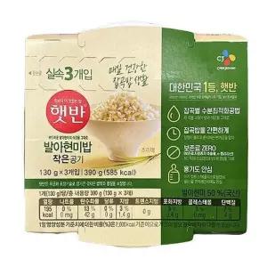씨제이 작은햇반 발아현미밥 130G x 3 X 2개 81781 (29468135)