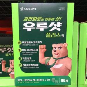 코 스트코 대웅제약 우루샷 플러스 80정 간 건강
