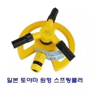 일본 토야마 원형 스프링쿨러 농장 텃밭 물주기용 다용도 원예용 회전 휴대용