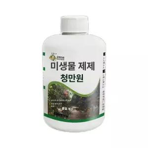 과수원 전용 청소제 청소용품 관리 화초 식물영양제 가정용화분