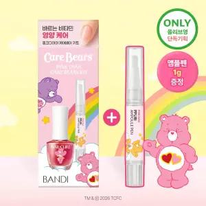 [네일베스트/케어베어콜라보] 반디 핑크다이아 오리지날 7ml