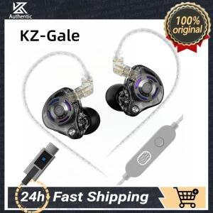 KZ Gale 유선 이어폰 게이밍 (2개 마이크 슈퍼리니어 다이나믹 드라이브 IEM 모니터 음악 헤드셋) EDX PRO