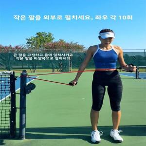 웜업 테니스 트레이닝 저항 밴드 원워드 바디 로테이션 운동 탄성 로프 대회 준비