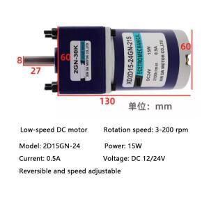 12V/24V DC 기어 감속 모터 15W 마이크로 가역 조절