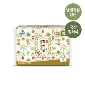 쏘피 귀애랑 울트라날개 소형18P /중형14P/ 대형 14P 3종 택1