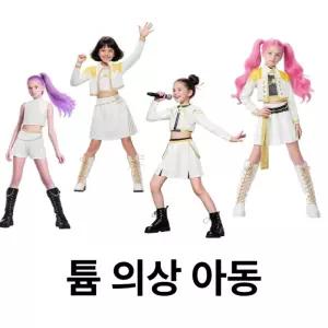 여아용 프린트 악마 사냥꾼 코스튬 세트 패션 의상