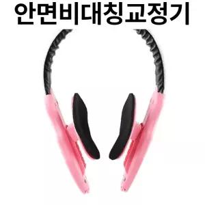 얼굴 비대칭 교정기 턱살 밴드 남녀공용 페이스 팅 슬림 얼굴관리