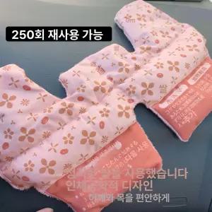 팥찜질팩 재가열 가능 목 워머 허리 어깨 일본